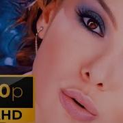 Gülben Ergen 1999 Kurşuni Remastered Hd