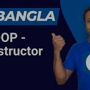 C Bangla Tutorial 60 OOP Constructor