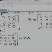 MATH 262 Simultaneous Diagonalization Example