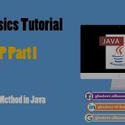 60 شرح الطرائق الساكنة Static Methods في جافا