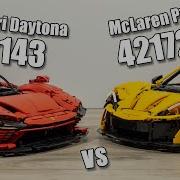 LEGO McLaren P1 Vs LEGO Ferrari Daytona SP3 LEGO 42172 Vs 42143 LEGO 42143 Vs 42172 Supercars