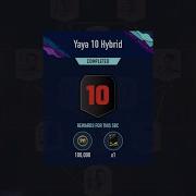 Pacybits Yaya Toure 10 Hybrid SBC Tutorial And Solution