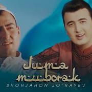 Shohjahon Jo Rayev Juma Muborak 2018 Yil Official Music Video