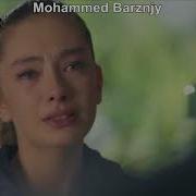 Sibel Can بە دەنگی هونەرمەند Alçak گۆرانی تورکی ژێر نوسکراوی کوردی