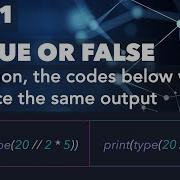 The Difference Between Floor Division And True Division In Python