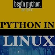 Install Python In Linux Begin Python EP 01C