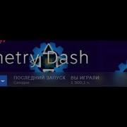 Sunset Sandstorm 52 100 Geometry Dash