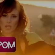 Funda Arar Karartma Günleri Official Video