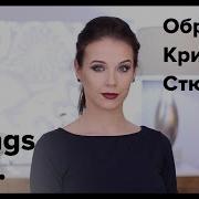 Роковой образ Кристен Стюарт от LizaOnAir All Things Hair