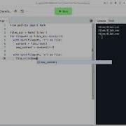 Remove Last Character From Multiple Files Automate Everything With Python