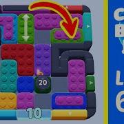Color Block Jam Level 647 Solution Walkthrough