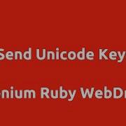 Selenium Ruby Send Unicode Keys