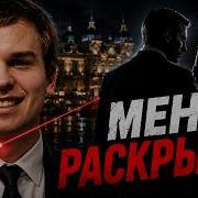 Я СТАЛ ДЖЕЙМСОМ БОНДОМ 007 First Light