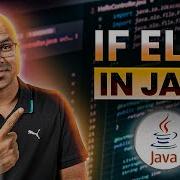 12 If Else In Java