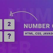 Number Guessing Game Javascript Javascript Game