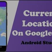How To Get Current Location On Google Map In Android Studio 2024