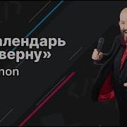 Python Я календарь переверну Работа с модулем Calendar