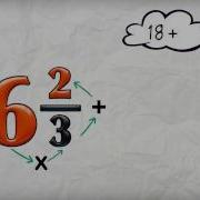 Change A Mixed Number To An Improper Fraction