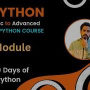 Day 39 60 Days Of Python Module In Python Bangla Tutorial