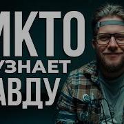 ВРИ на собеседовании ИИ НЕ ПОМОЖЕТ HR у тебя раскрыть Профайлинг не работает