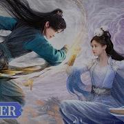 Official Trailer Pull Strings Believe Me We Will Win In The End YOUKU