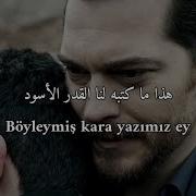 أغنية مسلسل حلم أشرف الحلقة 6 Ahmet Kaya Kara Yazı مترجمة القدر الأسود