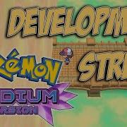 Pokemon HG Engine Move Animations Iridium Dev