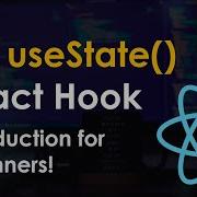 UseState Hook In React Introduction Tutorial For Beginners