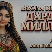 Tajik Heartbreak Song ДАРДИ МИЛЛАТ MILLAT DARDI Official Music Video 2026