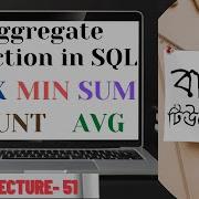 Online School SQL Aggregate Functions MAX MIN COUNT SUM AVG Lecture 51 Bangla Tutorial
