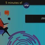 Как использовать JSON в PHP за 5 минут