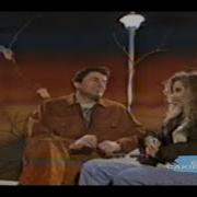 Coşkun Sabah BENİ UNUTMA Tv1 1990