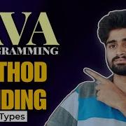 Method Binding In Java Types Java Programming Jntuh In Telugu CodingFataka