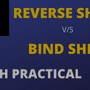 PRACTICAL Reverse Shell Vs Bind Shell HINDI