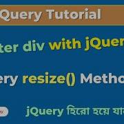 How To Perfectly Center A DIV With JQuery Even On Window Resize JQuery Tutorial SoftAll
