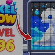 Pixel Flow Level 296 Walkthrough