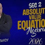 Solving Absolute Value Equations تانيه ثانوي Sec2 2026