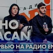 Xcho MACAN про умение играть на скрипке вольную борьбу и проблемы в музыкальной школе