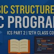 ICS Computer Part 2 Lecture 01 Basic Structure Of C Program 12th Class Computer