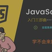 JavaScript入门三部曲 第一部 实现简单的AI Shady的混乱空间 Javascript Js 编程
