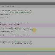 Running Total With For Loop In Java Total Sales