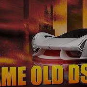 Как далеко можно зайти не тратя денег Интерлюдия Drive Syndicate