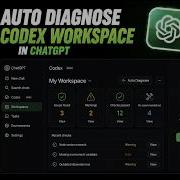 How To Auto Diagnose Codex Workspace In 2026 The Complete Step By Step Bug Fixing Guide For You