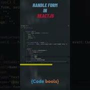 Handle Forms In React Javascript Form React Reactjs Shorts