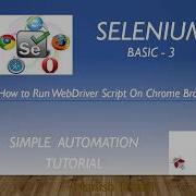 Selenium Basic 3 How To Run Webdriver Script On Chrome Browser