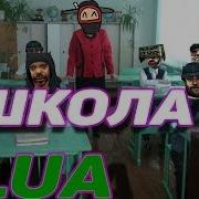 Школа Lua 4 Перехват RPC
