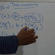 Binary Search Time Complexity