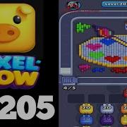 Pixel Flow Level 205 Hard Walkthrough Solution