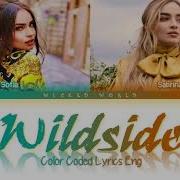 WILDSIDE LYRICS SOFIA CARSON SABRINA CARPENTER