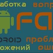 Как прописать Activity в манифесте в Android Studio